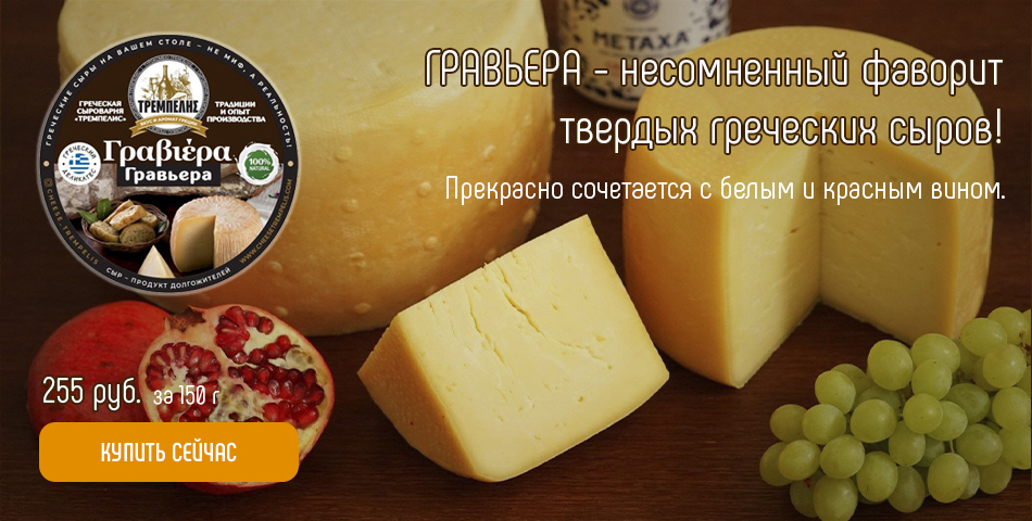 Гравьера
