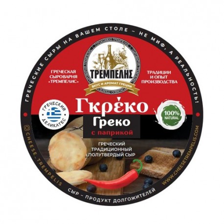 "Греко Паприка", полутвердый сыр